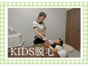 アルゴ 熊本玉名店(ALGO)/【kids】今や常識！キッズ脱毛☆