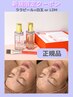 【ララピール】＋白玉orLDM11000円