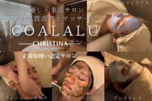 コアラル 麻布十番(COALALU)