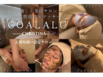 コアラル 麻布十番(COALALU)