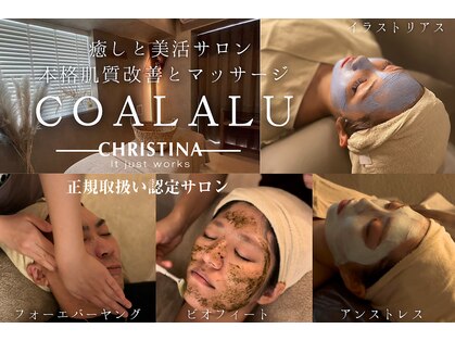 コアラル 麻布十番(COALALU)の写真