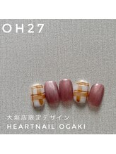 はあとねいる 岐阜瑞穂店/