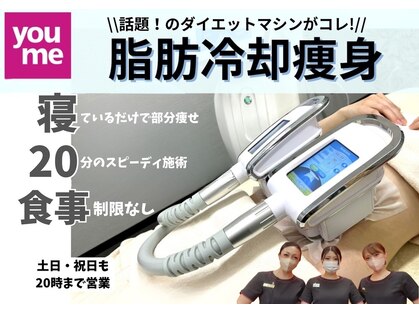 エアリアル 八代店の写真