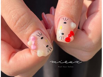 ミュー(mieux)/キティちゃん