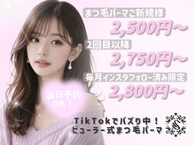 スワロ 姫路店(Swallow)