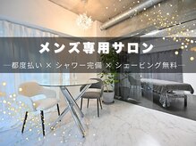 ユーフェム(U-fem)