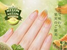 【指先で味わう果実のご褒美】
