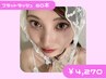 【リペア/ナチュラル】他店エクステに付け足しもOK☆フラットラッシュ60本