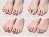 ●FOOT●ニュアンス&大人モテデザイン「シンプル定額コース」