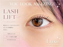 リュクス アイラッシュ アンド ビューティー 横浜店(Luxe eyelash & beauty)/まつげパーマ