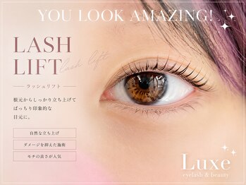 リュクス アイラッシュ アンド ビューティー 横浜店(Luxe eyelash & beauty)/まつげパーマ