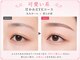 ワントゥーアイ 池袋店(ONE TO EYE)の写真/【9月NewOPEN☆池袋駅1分】まつげと眉毛SETで可愛い目元へ♪甘かわEYEコース丸みカール×柔らか眉9400円!