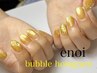 美フォルムハンド★マグネット選べる2色OK/通常7500円→6500円/オフ込