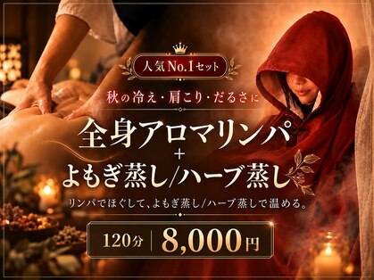 タンタシオン(Tantasion)の写真