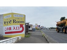 この看板の裏の敷地です。千葉北方面へ向かう途中