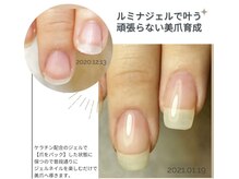 美爪育成サロン！！
