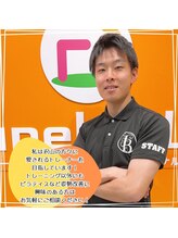 ファイン ボディ&nbsp;中込 陽眞