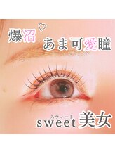 ブロウタス 新越谷店(BROW+)/まつ毛パーマ