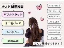 アルレ(ALRE)