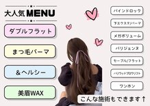 アルレ(ALRE)