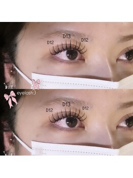 ルーチェ(Luce)/束感エクステ140本