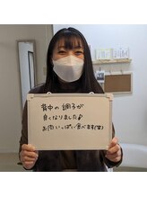 ねこのせなか/お客様の声【整体/肩こり/腰痛】