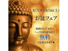 リーズ(Rees)
