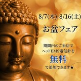 リーズ(Rees)