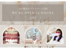 ティアナ 高知店(Tiana)/完全個別のプライベート空間