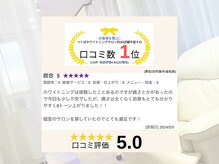 ホワイト つくば店(WHITE)/未経験者でも喜んで