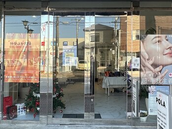 ポーラ DREAM VERY店(POLA)/店の外観