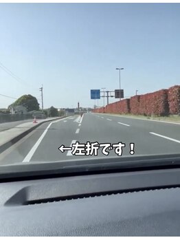 シナジープラス(SYNERGY+)/左折します