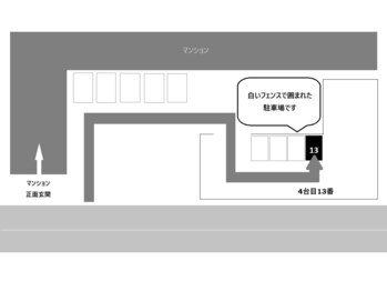 アンジェローズ ネイルプラス(Ange Rose nail+)/駐車場のご案内