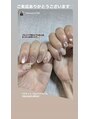 ナイスネイル 春日部駅前店(NICE NAIL)&nbsp;オフ込み★持ち込みデザインコース5,990円