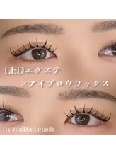 ティーネイルアンドアイラッシュ(tty)/LEDエクステ×美眉ワックス