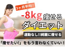 美バリ 四条烏丸(美VARI)