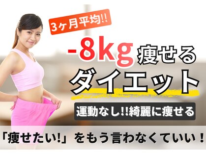 美バリ 四条烏丸(美VARI)の写真