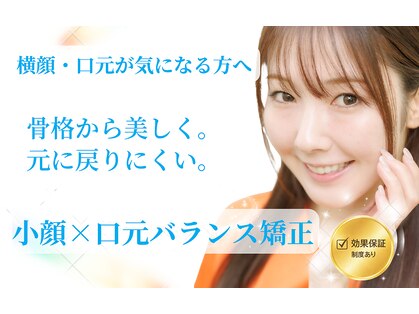 整音(totonone)の写真