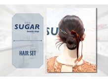 シュガービューティーショップ(SUGAR beauty shop)/結婚式のお呼ばれヘアセット♪