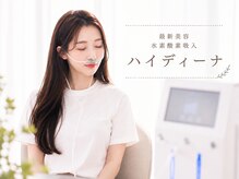 フルル(FULULU)の雰囲気(身体のサビを取ることで過去イチの美肌☆即小顔に!肩こりにも◎)