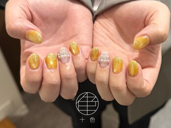 イエローネイル