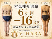 ビハーラ 門司店