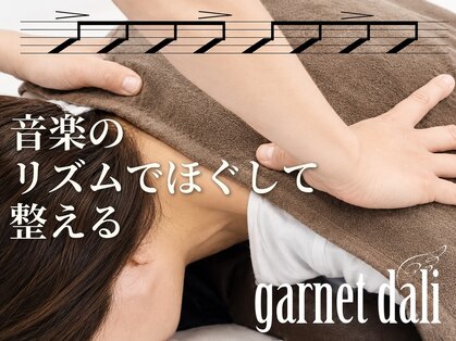 ガーネットダリ(garnet dali)の写真