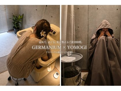 リオン(Re:on)の写真