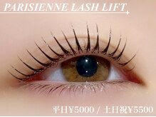 ビューティーラッシュ 京橋店(BEAUTY LASH)の雰囲気（大人気束感まつ毛★パリジェンヌラッシュリフト/まつげパーマ）