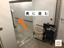 フラット(FURATTO)/池袋駅～の道案内＜21＞