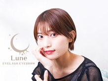 リューン 立川店(lune)/◎まつ毛パーマ/眉毛/アイブロウ