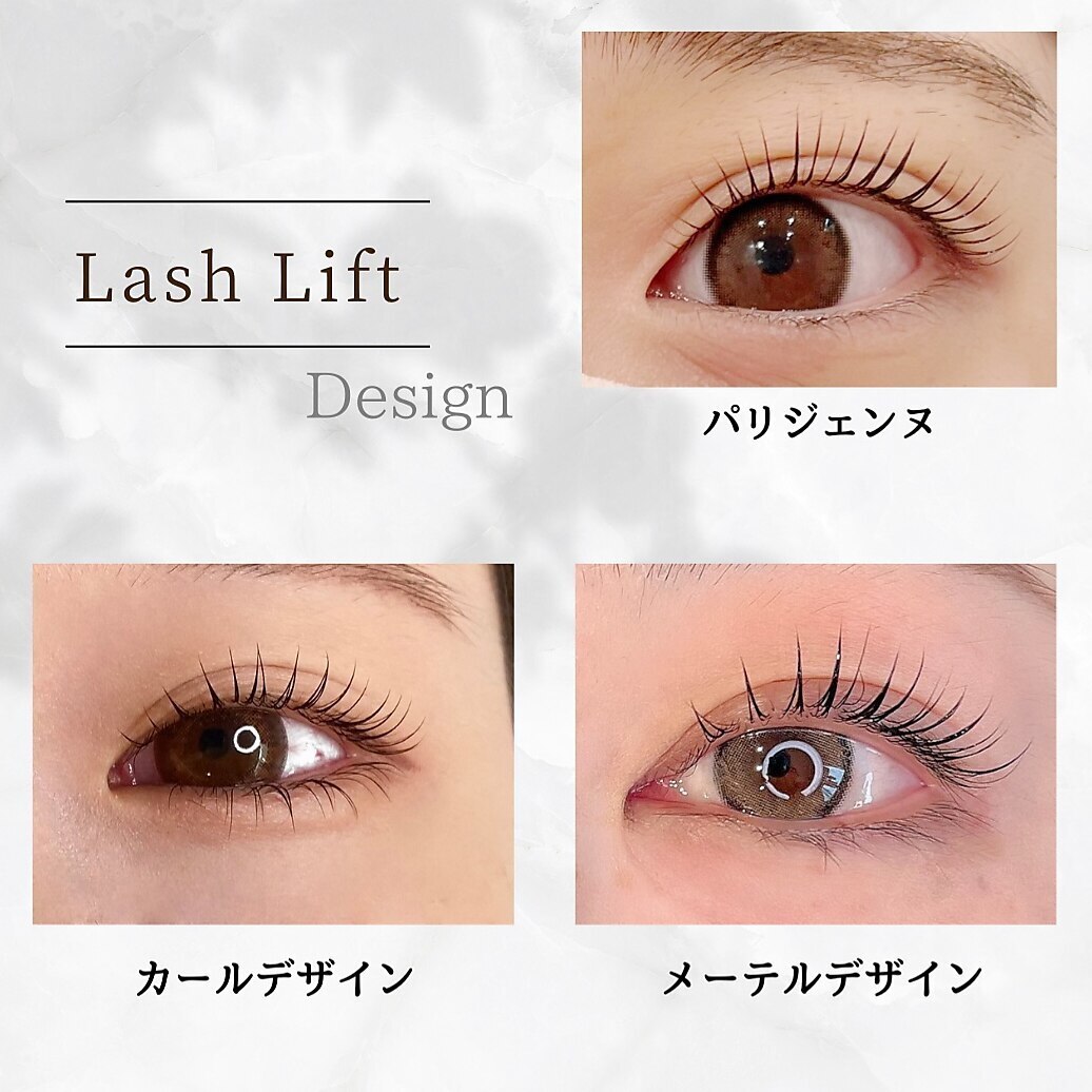 Wトリートメントでハリ＆ツヤ感UP【ダメージレスまつげパーマ】　￥7800