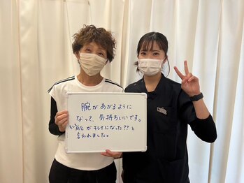 とくしま整体院 藍住院/お身体にお悩みがある方に!