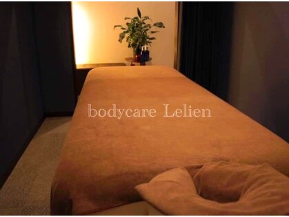 ほぐし処 るりあん(body care lelien)の写真